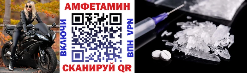 Амфетамин Premium  Суоярви 