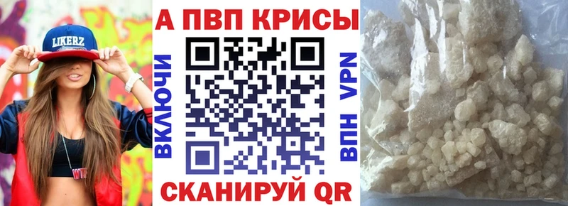 закладка  Суоярви  Alpha PVP кристаллы 