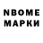 Марки NBOMe 1,5мг Lonezewolf Gaming