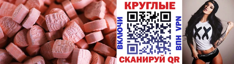 Экстази MDMA  MEGA tor  Суоярви 