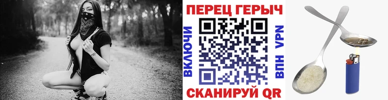Героин белый  купить   Суоярви 