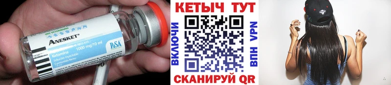Кетамин VHQ  Суоярви 