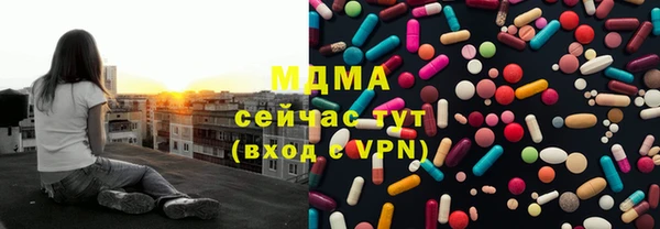 MDMA Армянск