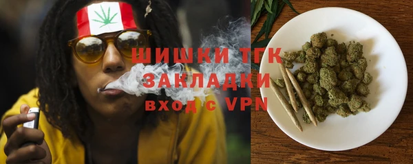 MDMA Армянск