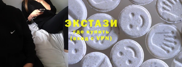 MDMA Армянск