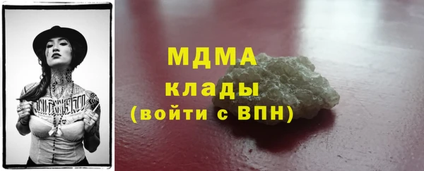 меф Арсеньев