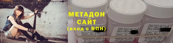 MDMA Армянск
