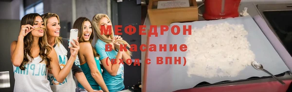меф Арсеньев