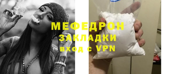 MDMA Армянск