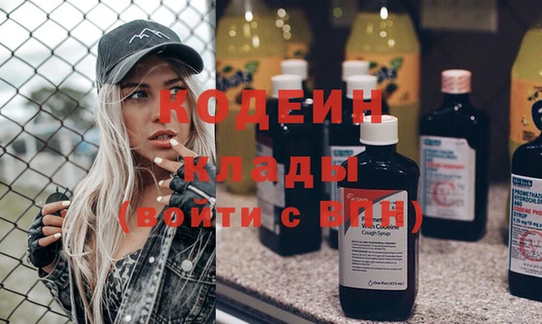 MDMA Армянск