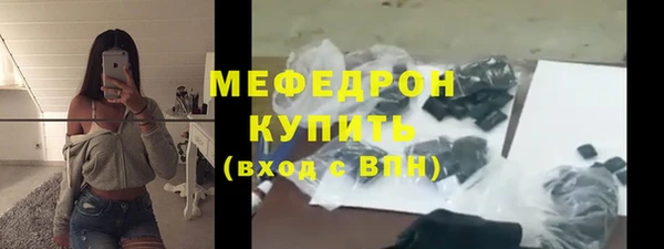 меф Арсеньев