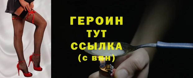 марки lsd Аркадак