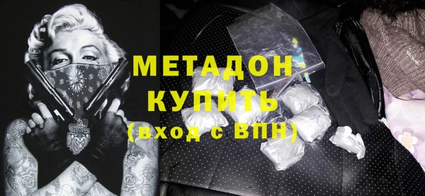 MDMA Армянск