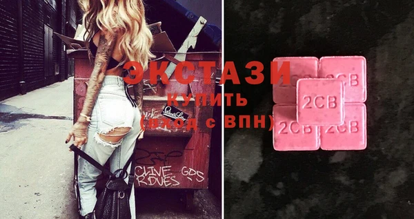 MDMA Армянск