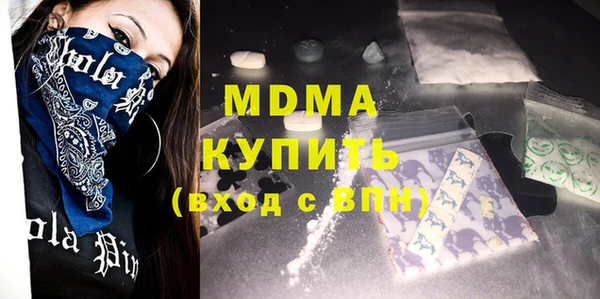 марки lsd Аркадак