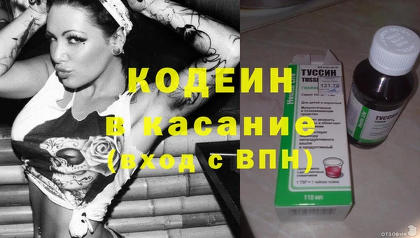 MDMA Армянск