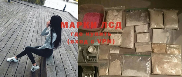 марки lsd Аркадак