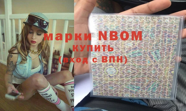 марки lsd Аркадак