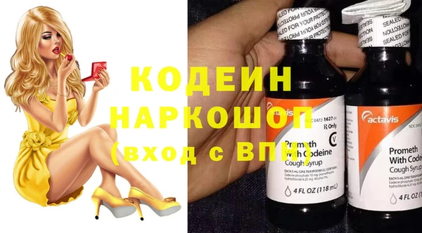 марки lsd Аркадак