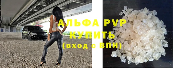 MDMA Армянск