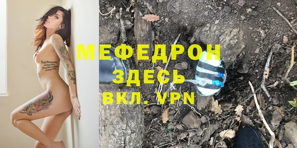 MDMA Армянск