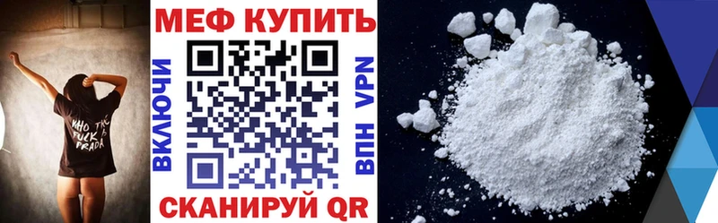 МЕФ VHQ  сайты даркнета наркотические препараты  Суоярви  даркнет сайт 